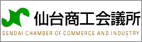 仙台商工会議所